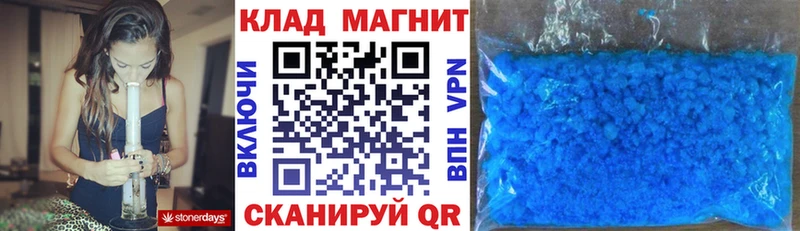 Где продают наркотики Холм МАРИХУАНА A PVP Меф