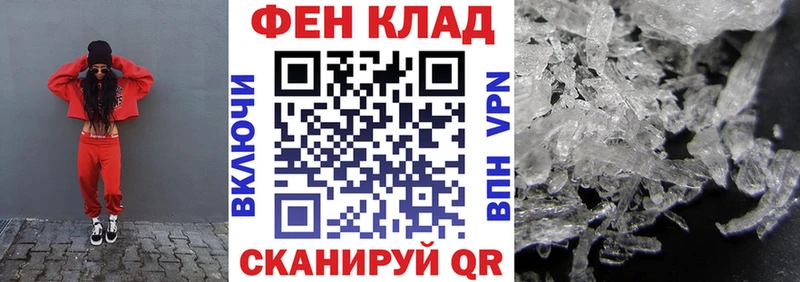 АМФЕТАМИН 98%  дарнет шоп  Холм 