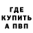 МДМА VHQ OZARU