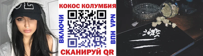 Кокаин Перу  купить  цена  Холм 