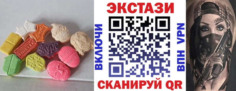 Ecstasy бентли  Холм 