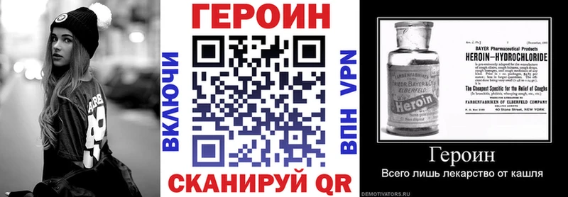 кракен как войти как найти закладки Холм Героин Афган