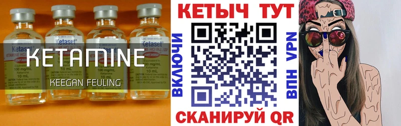 мориарти формула  Холм  КЕТАМИН VHQ  дарнет шоп 