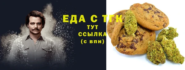 кокаин премиум Белоозёрский