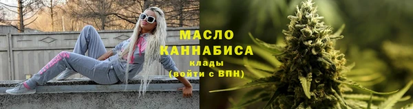 молекула духа Белокуриха