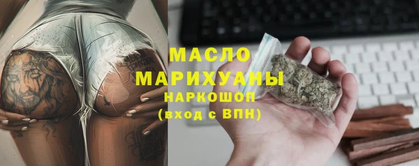 молекула духа Белокуриха