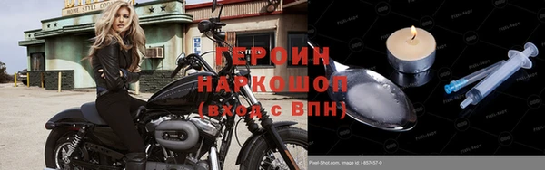 кокаин премиум Белоозёрский