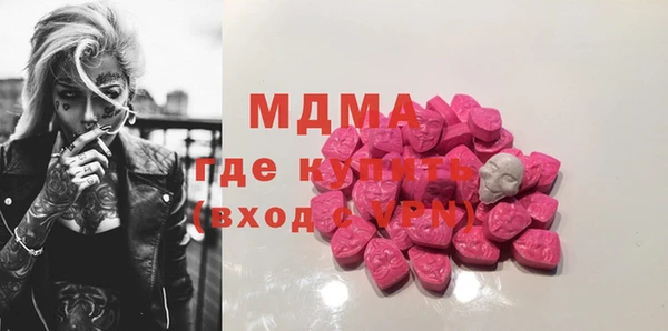 кокаин Беломорск