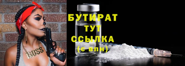 кокаин премиум Белоозёрский