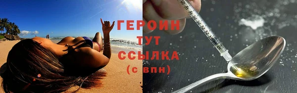 кокаин премиум Белоозёрский