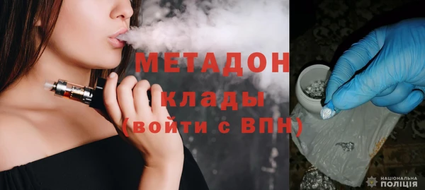 кокаин премиум Белоозёрский