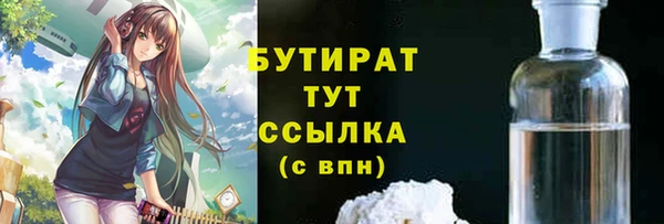 мескалин Баксан