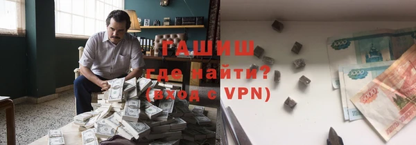 молекула духа Белокуриха