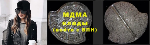 кокаин премиум Белоозёрский