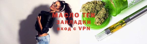 молекула духа Белокуриха