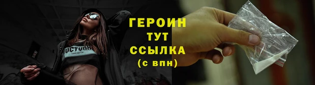 кокаин Беломорск