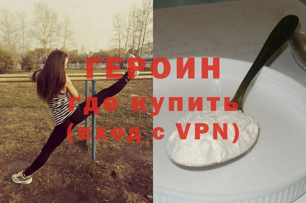 молекула духа Белокуриха