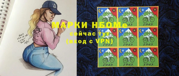 кокаин премиум Белоозёрский