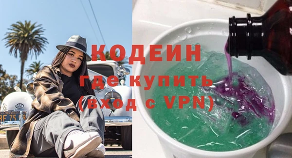 кокаин премиум Белоозёрский