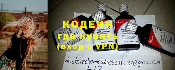 кокаин Беломорск