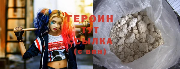 шишки Ступино