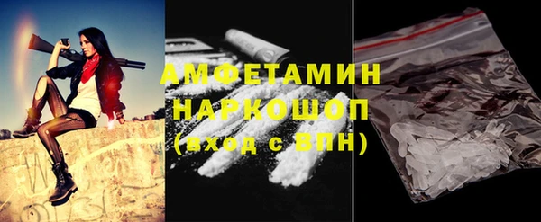 кокаин Беломорск