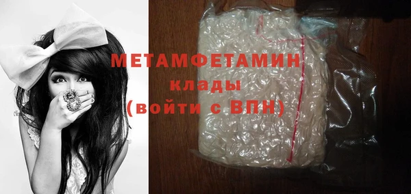 молекула духа Белокуриха