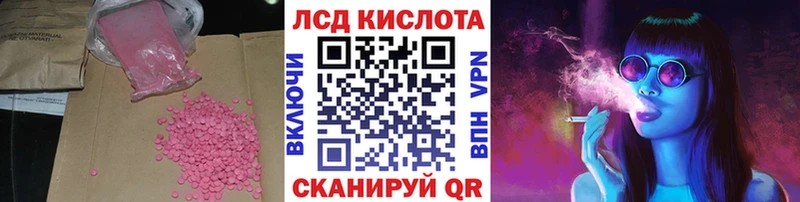 ЛСД экстази ecstasy  Холм 
