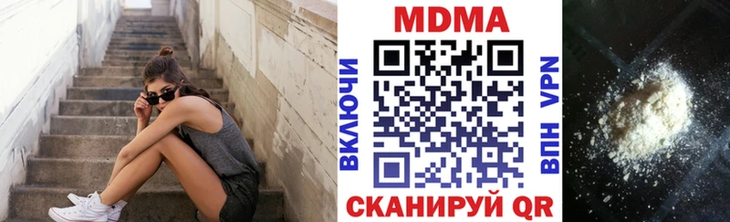 где продают наркотики  Холм  MDMA VHQ 
