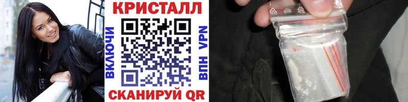 Первитин кристалл  сколько стоит  Холм 