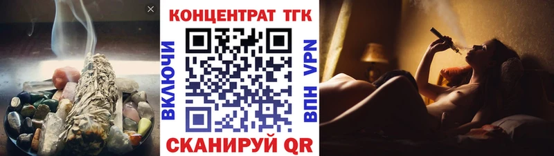 закладка Холм Дистиллят ТГК жижа